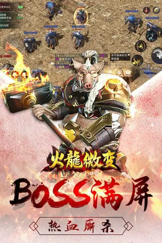 新开传奇1.76怀旧版多少钱，传奇1.76发布