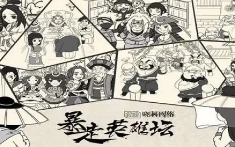 暴走英雄坛唐诗剑法如何获得?，暴走英雄坛唐诗剑法怎么才可以学