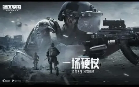 暗区突围伪装模式怎么玩，暗区突围伪装模式怎么玩最好