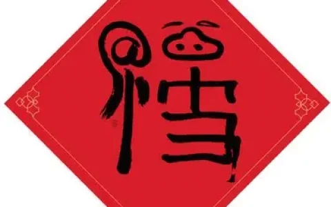 能扫敬业福的图片2018肯德基，肯德基定制福(沾福气的正确使用方法，敬业福，花花卡快到碗里来)