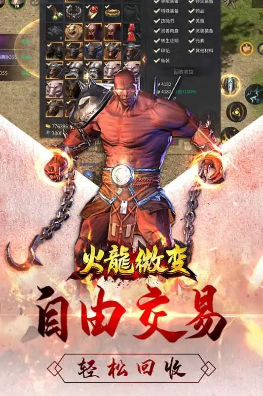 新开传奇1.76怀旧版多少钱，传奇1.76发布