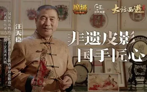 魔域口袋版预告，魔域口袋版大话西游介绍