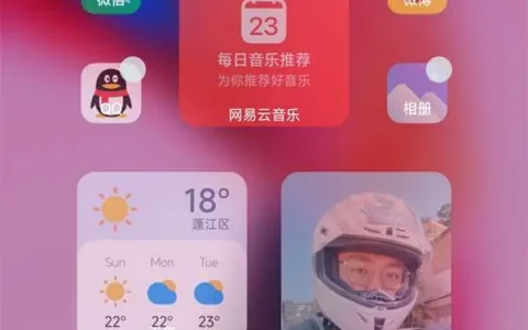 红米note12pro隐藏功能视频教程，红米note 11 pro怎么没有无字模式