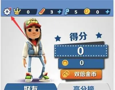 地铁跑酷100万金币兑换代码共享