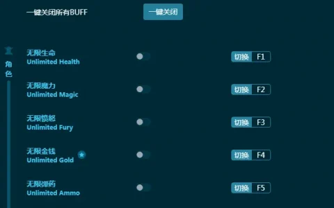 贪婪之秋十三项修改器