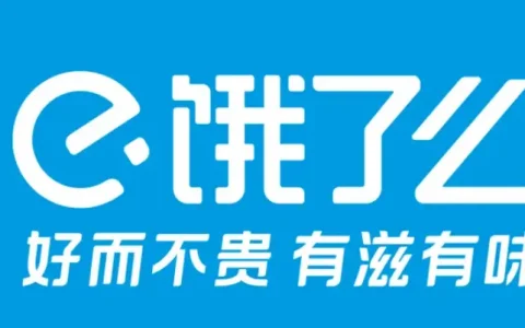 饿了么会员账号优惠券共享2022年11月5日最新