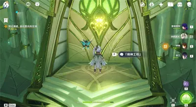 原神3.2意识之舟所到之处任务完成方式分享