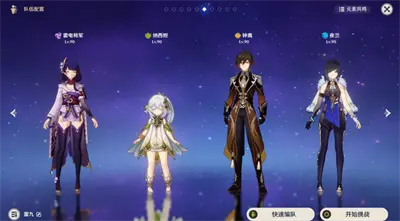 原神3.2意识之舟所到之处任务完成方式分享