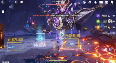 原神3.2意识之舟所到之处任务完成方式分享