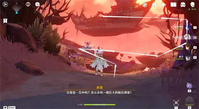 原神3.2意识之舟所到之处任务完成方式分享