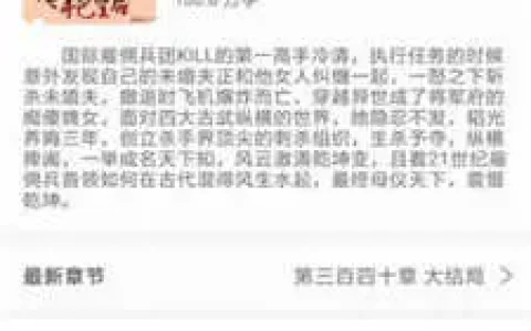 笔趣阁纯净版无广告版网站，笔趣阁无广告版2020