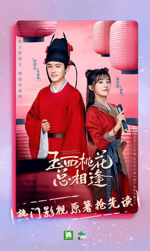 晋江文学城手机版官网app，晋江文学城