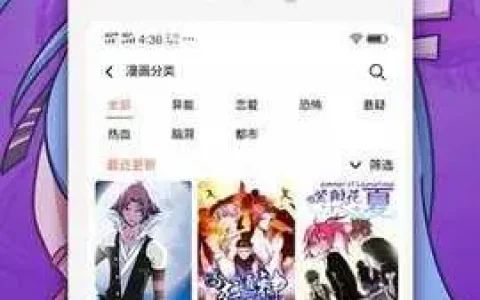 严选漫画无限阅币登录页面，严选漫画无限书币网页版
