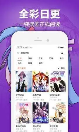 严选漫画无限阅币登录页面，严选漫画无限书币网页版