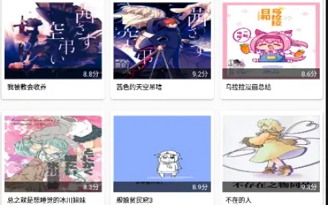 宝岛漫画官网安卓二维码下载，宝岛漫画app下载二维码图片