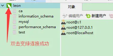 navicat for mysql怎么连   navicat for mysql连接方法