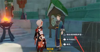 元神王树瑞佑获得方式分享