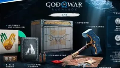 战神5各游戏版本价格分享