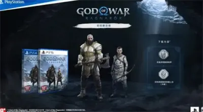战神5各游戏版本价格分享