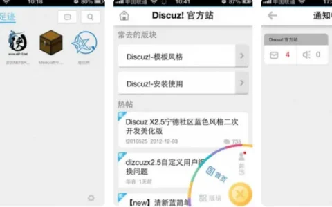 哪些浏览器可以沿边访问社区论坛(沿边注册论坛作为官方万能门户) )
