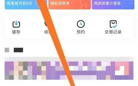 咕咚怎么发布动态视频，咪咕视频动态发布教程一览下载