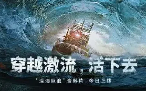 明日之后沉寂平原探索宝箱，明日之后沉船位置