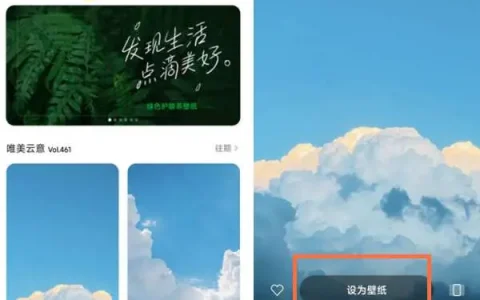 红米note 11 pro如何设置动态壁纸，红米note11pro怎么设置动态壁纸