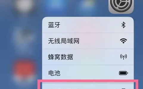 苹果13怎么设置主页面，苹果ios14怎么设置主页面