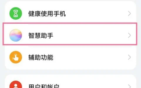 华为freebudspro如何呼唤语音助手，华为手机pocket能语音打电话吗