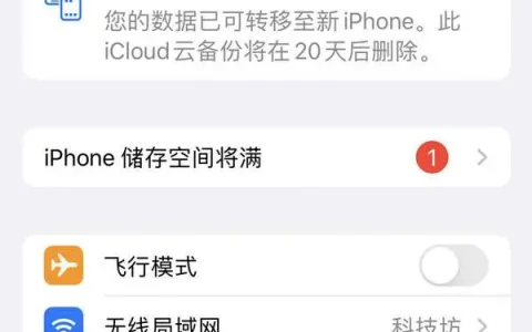 ios14.7热点怎么开，ios14.6热点在哪开