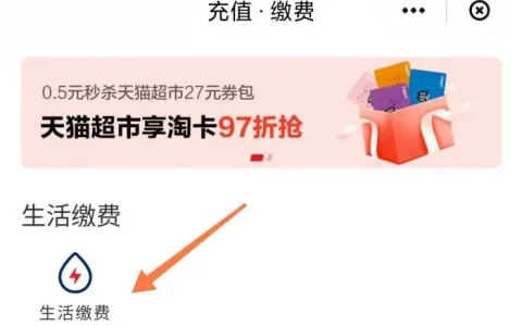 云闪付交暖气费优惠，云闪付能交暖气费吗