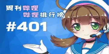 「哔咔漫画」安卓版，哔咔漫画网页版怎么进！