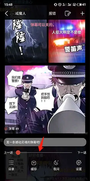 6漫画下载