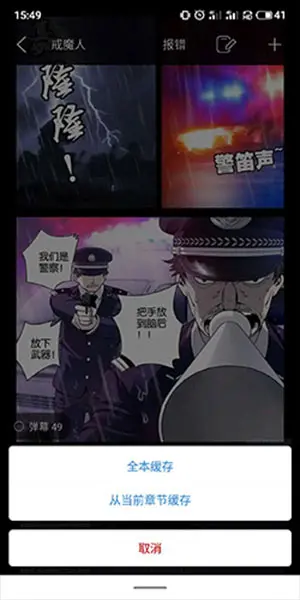 6漫画下载