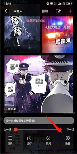 6漫画下载