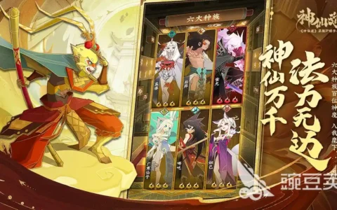 王者猎人联盟boss阵容分享 联盟boss高伤害阵容推荐