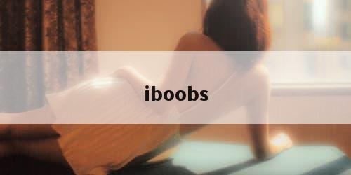iboobs