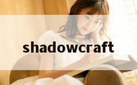 shadowcraft