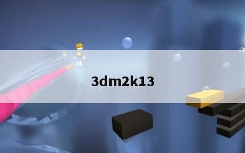 3dm2k13