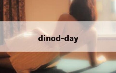 dinod-day