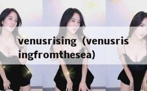 venusrising（venusrisingfromthesea）