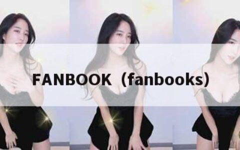 FANBOOK（fanbooks）