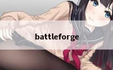 battleforge