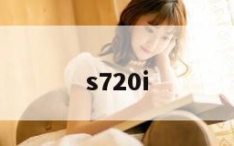 s720i