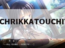 TOUCHRIKKATOUCHITRIKKA