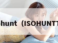 isohunt（ISOHUNTTO）