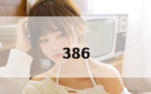 386