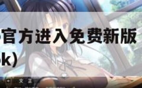 富二代app官方进入免费新版（富二代app官网版apk）